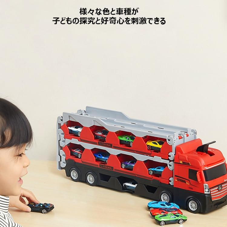 Amazon.co.jp: キャリアカー トレーラー ミニカー おもちゃ 玩具 大型